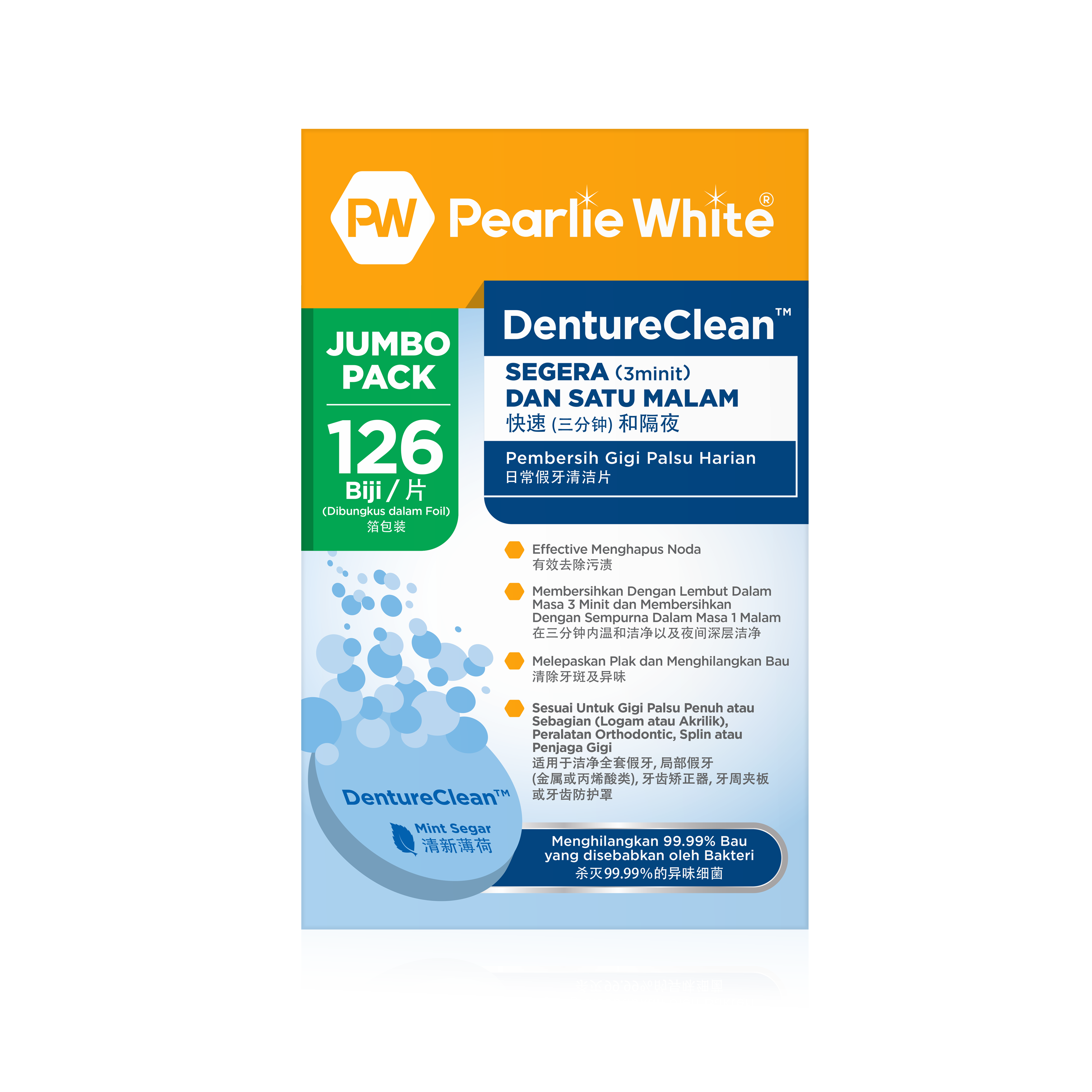 DentureClean Daily Denture Cleanser 126s (For Export Only)