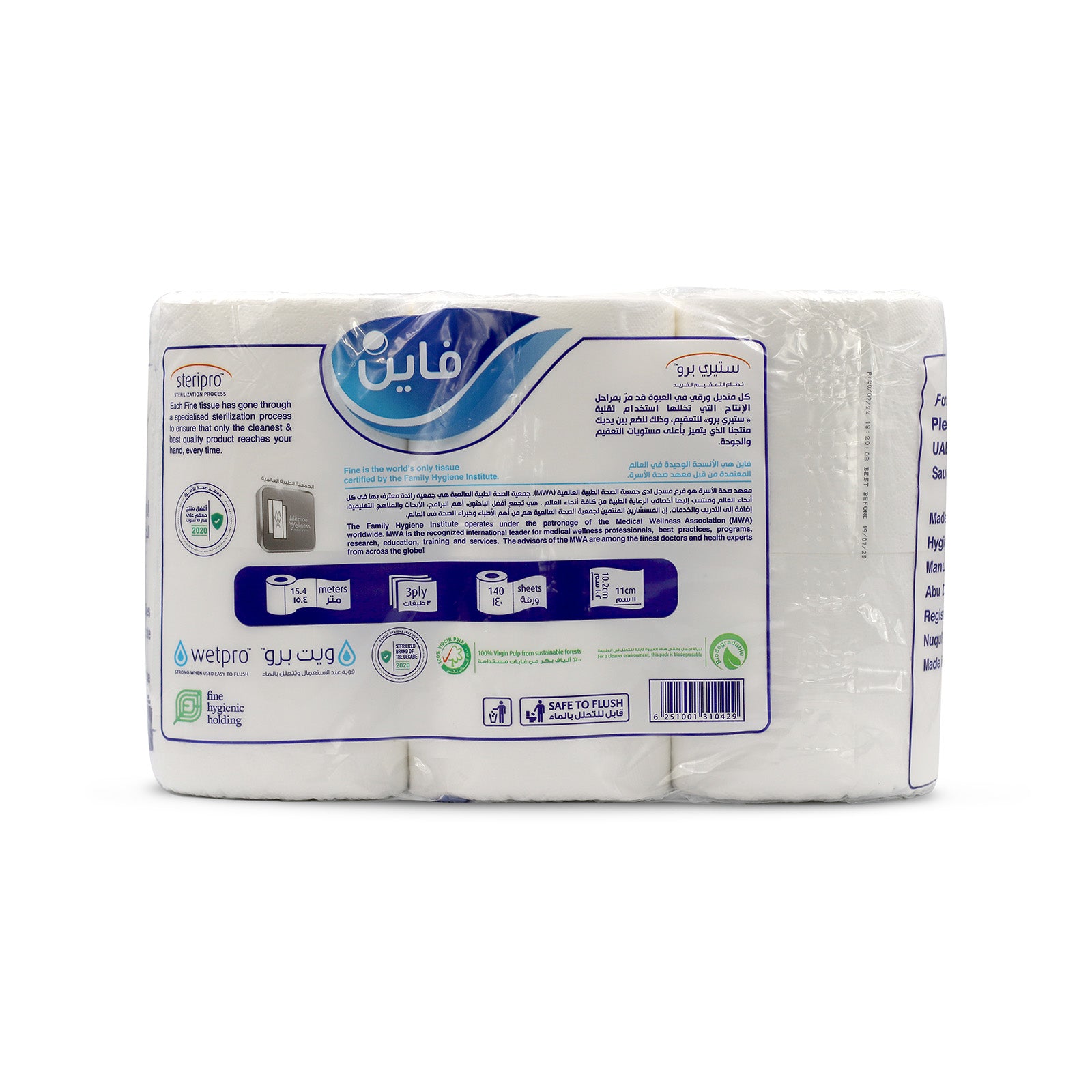Fine Comfort 140 Sheets 3 Ply (12rolls)