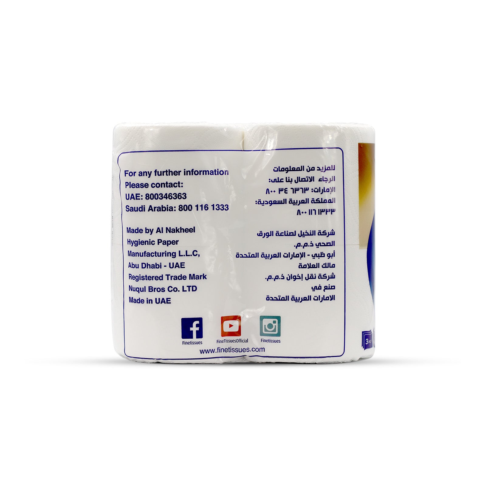 Fine Comfort 140 Sheets 3 Ply (12rolls)