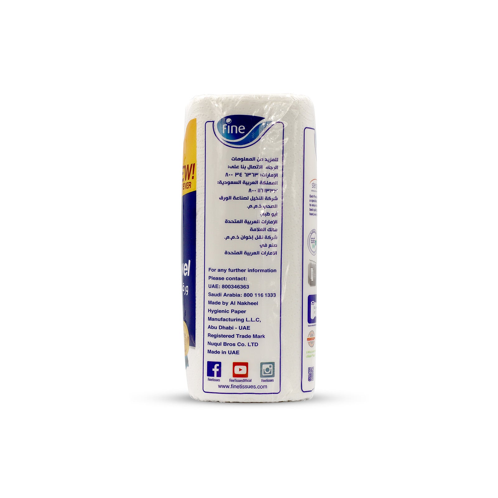 Fine Household Towel 60 Sheets 3Ply (2rolls)